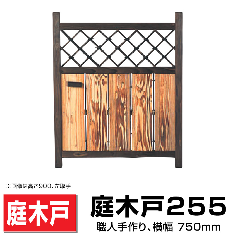 日本売れ済 黒竹入庭木戸75cm その他ガーデニング、園芸用品