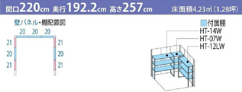 50%OFF タクボ物置JN-2219トールマンダンディ一般型標準屋根タイプ間口2200奥行1922高さ2570選べる扉色 送料無料  追加料金で工事可能